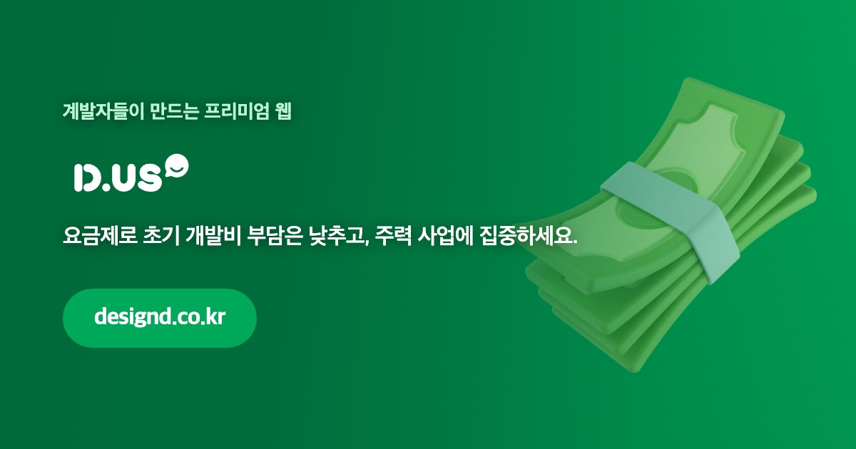 디어스